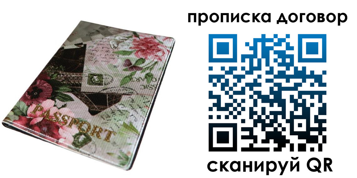 регистрация для дет. сада в Кировской области