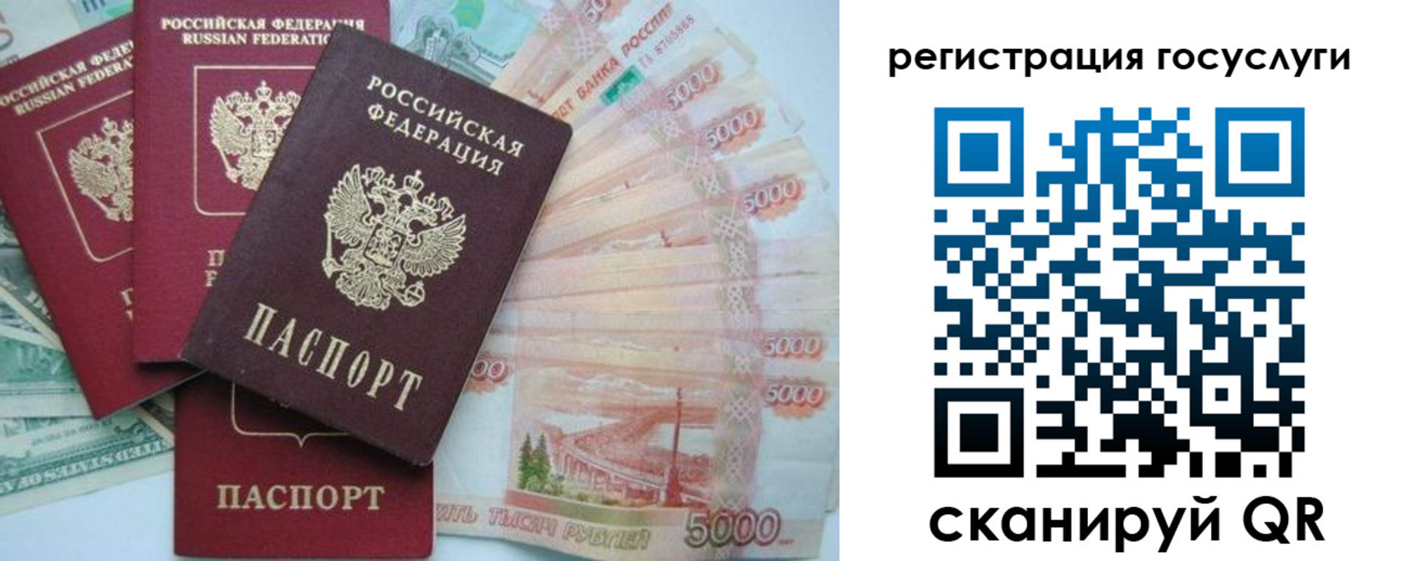 прописка иностранных граждан в Кировской области